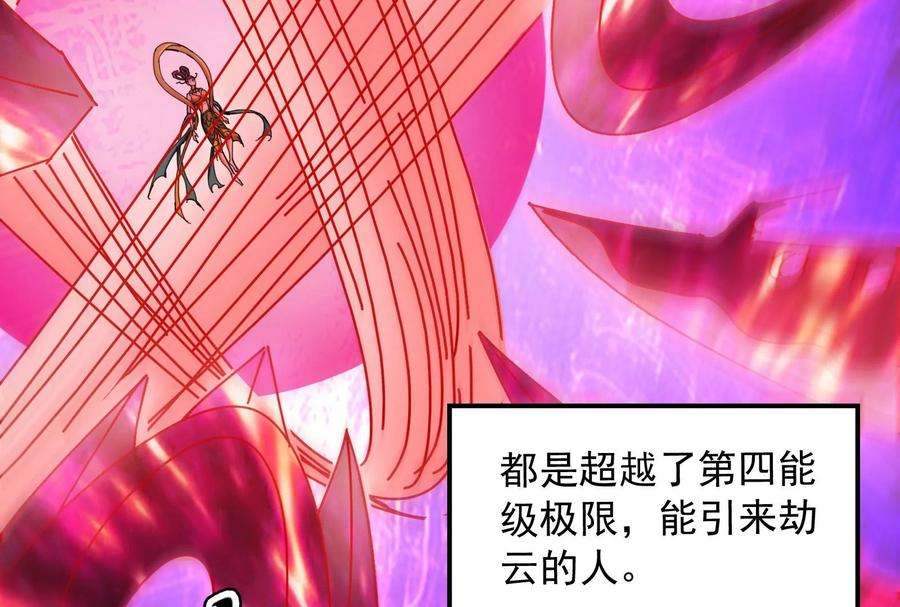 打爆诸天100话 双强战女娲