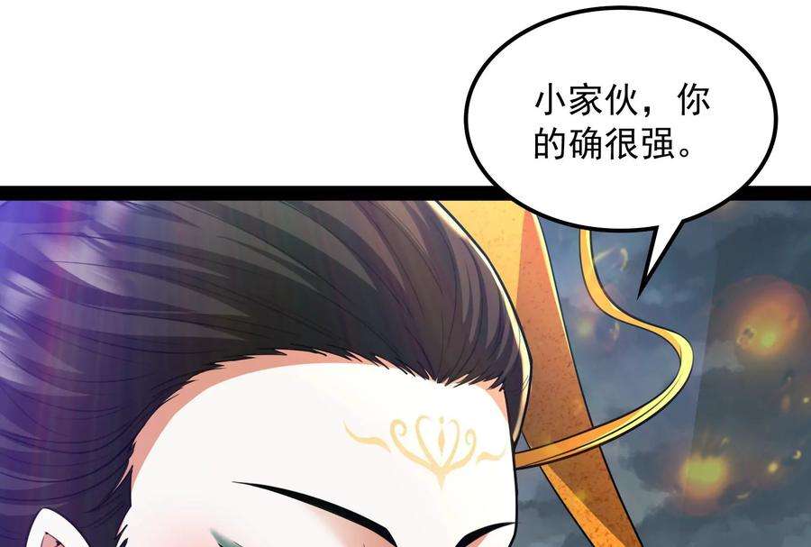 打爆诸天100话 双强战女娲