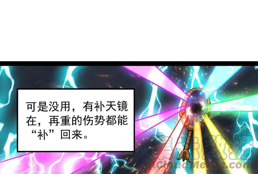 打爆诸天100话 双强战女娲