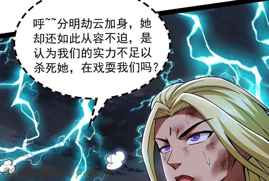 打爆诸天100话 双强战女娲