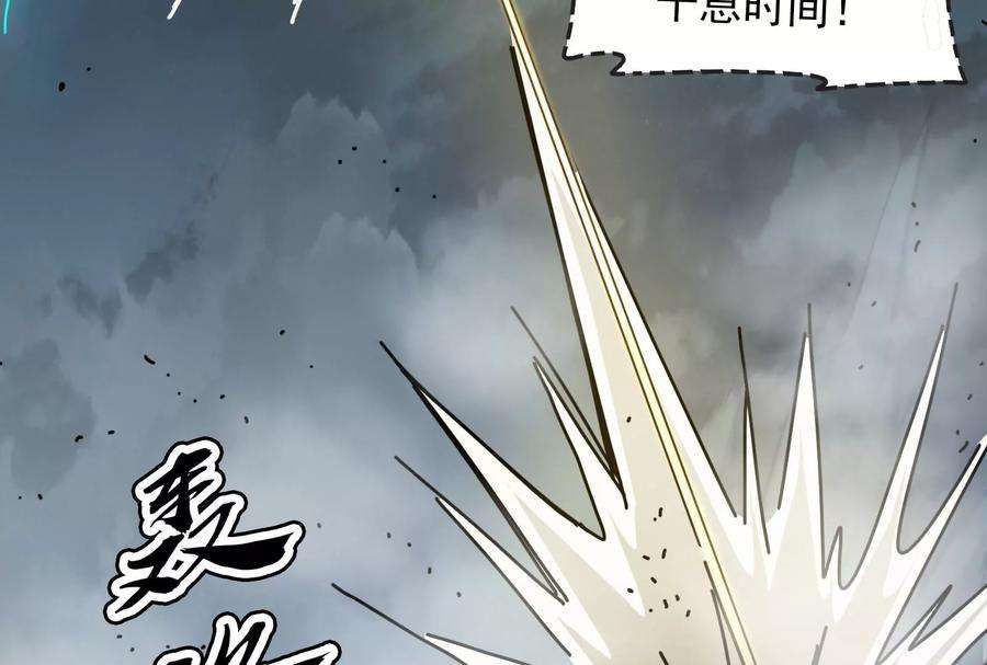 打爆诸天100话 双强战女娲