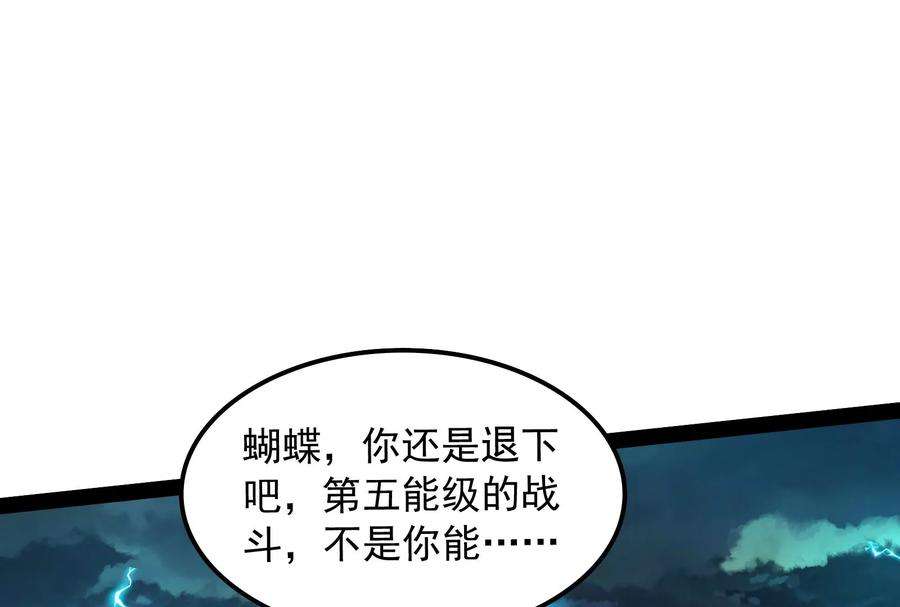 打爆诸天100话 双强战女娲