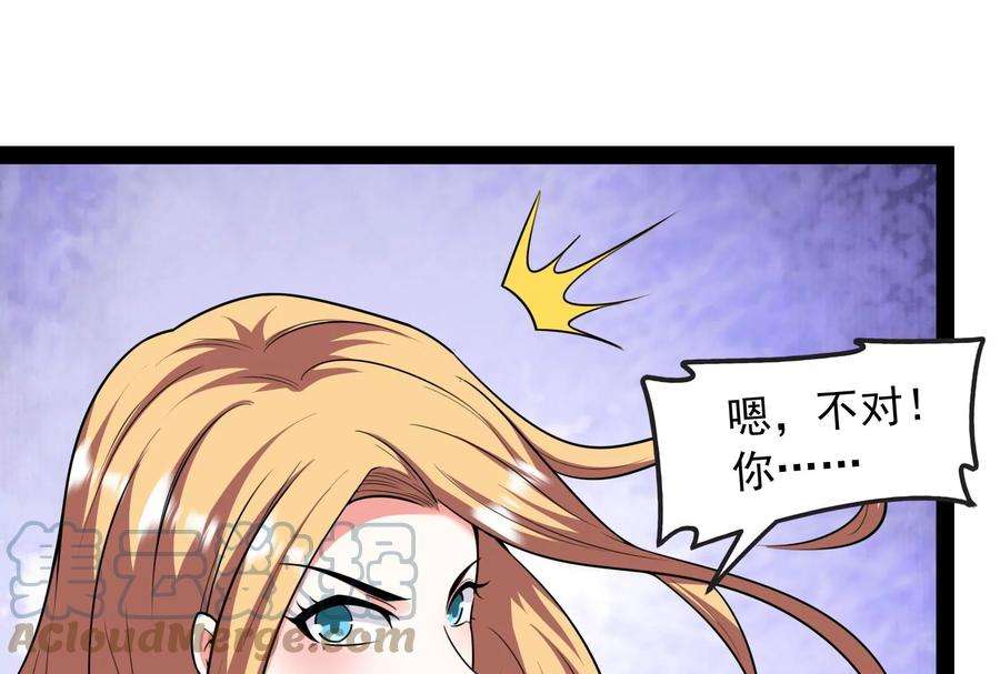 打爆诸天100话 双强战女娲