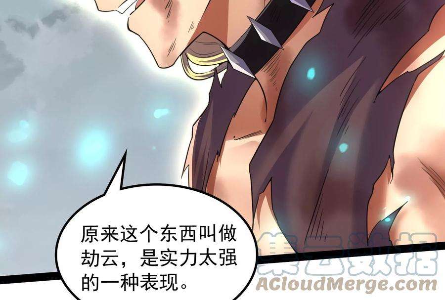 打爆诸天100话 双强战女娲