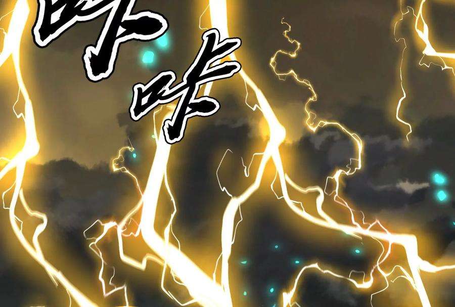 打爆诸天100话 双强战女娲