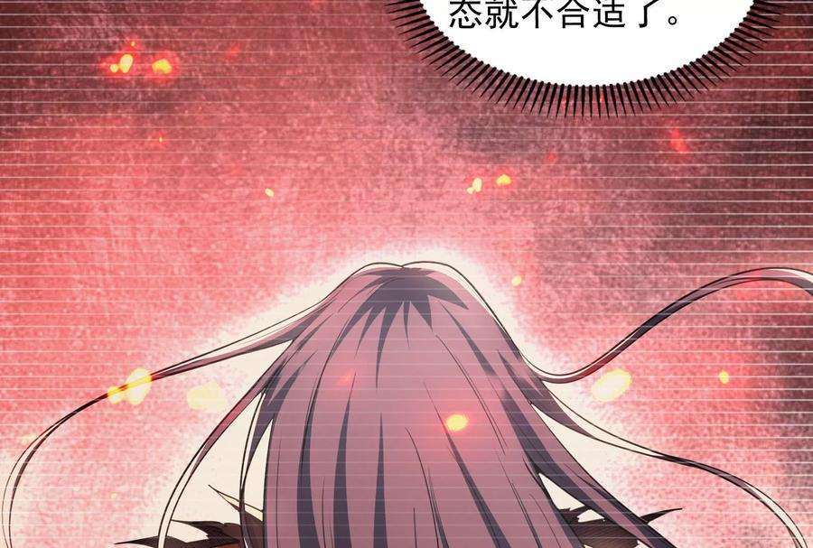 打爆诸天100话 双强战女娲