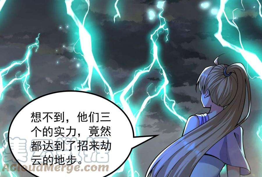 打爆诸天100话 双强战女娲