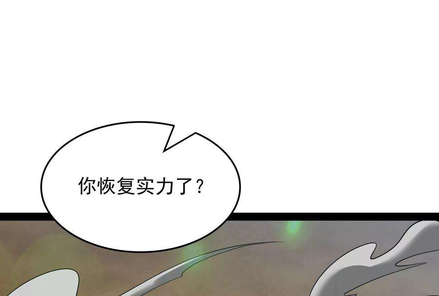 打爆诸天100话 双强战女娲