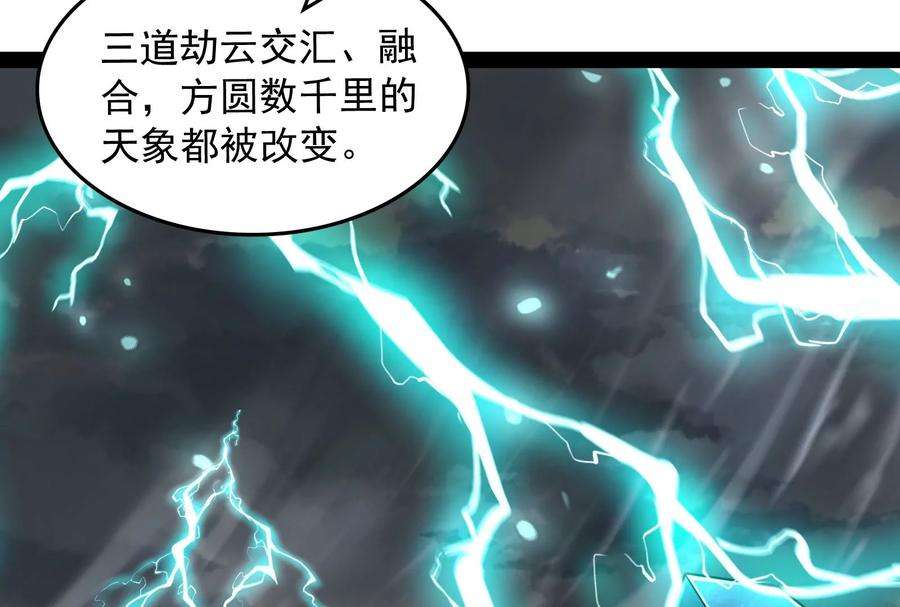 打爆诸天100话 双强战女娲