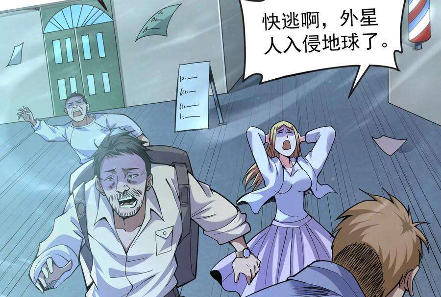 打爆诸天100话 双强战女娲