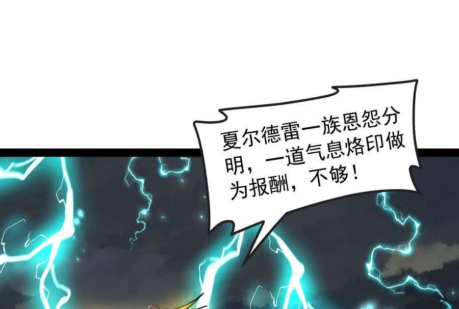 打爆诸天100话 双强战女娲