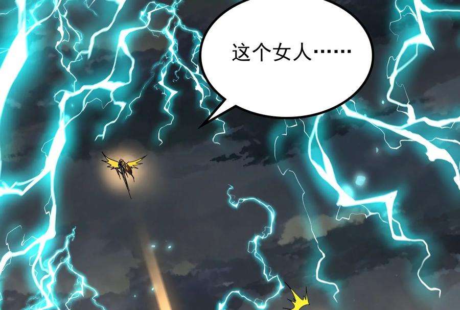 打爆诸天100话 双强战女娲