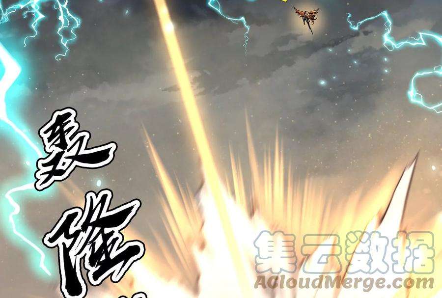 打爆诸天100话 双强战女娲