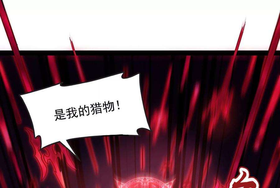 打爆诸天100话 双强战女娲