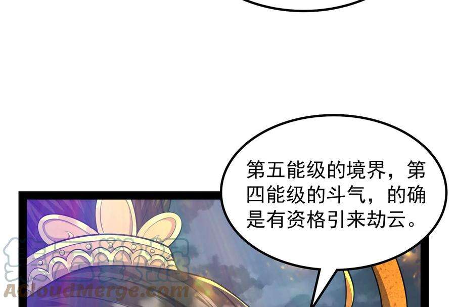 打爆诸天100话 双强战女娲