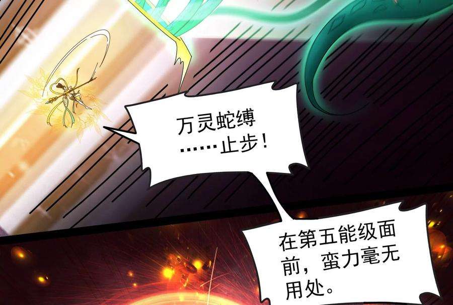 打爆诸天100话 双强战女娲