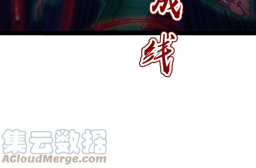 打爆诸天100话 双强战女娲