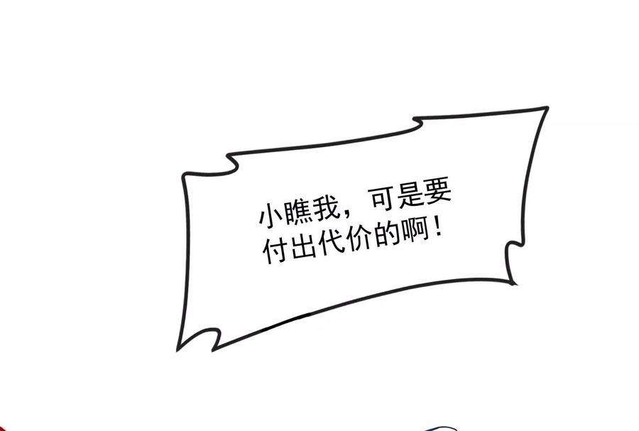 打爆诸天100话 双强战女娲
