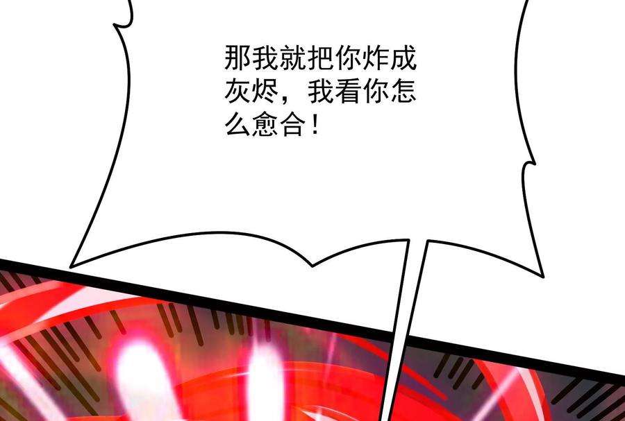 打爆诸天101话 永恒之叹，女娲陨落