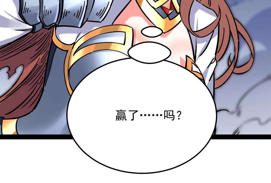 打爆诸天101话 永恒之叹，女娲陨落
