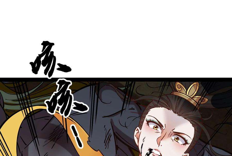 打爆诸天101话 永恒之叹，女娲陨落