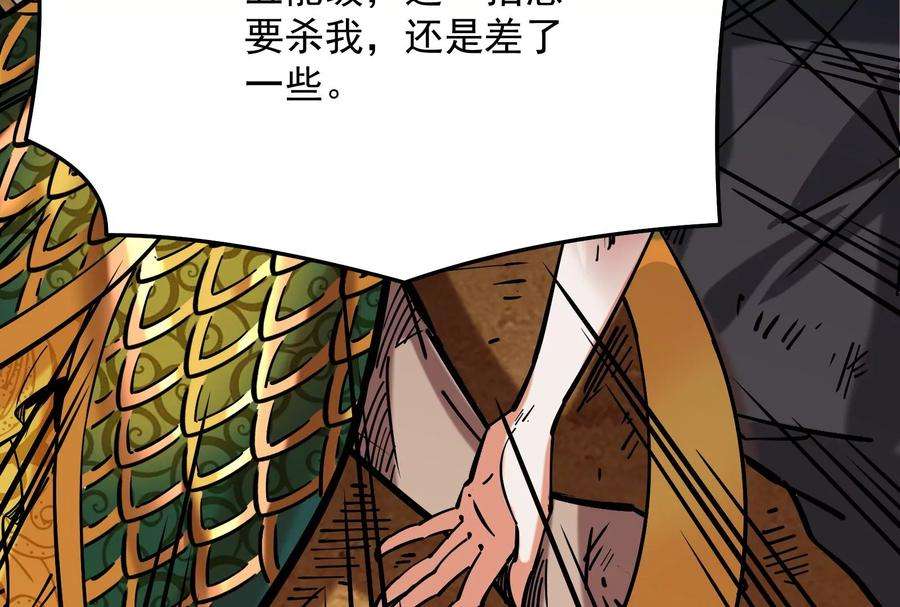 打爆诸天101话 永恒之叹，女娲陨落
