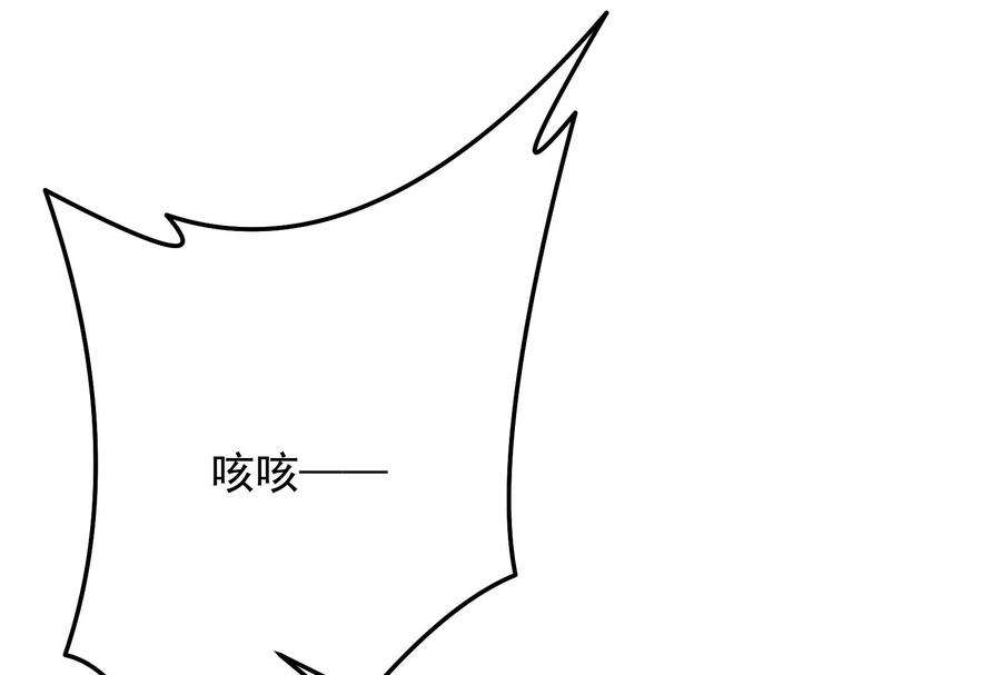 打爆诸天101话 永恒之叹，女娲陨落