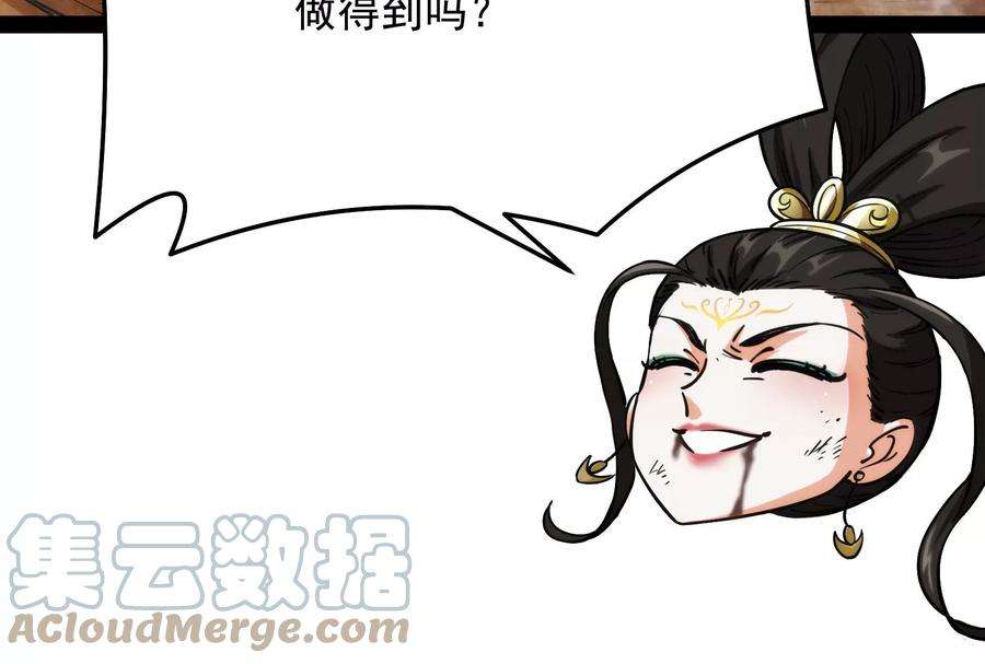 打爆诸天101话 永恒之叹，女娲陨落