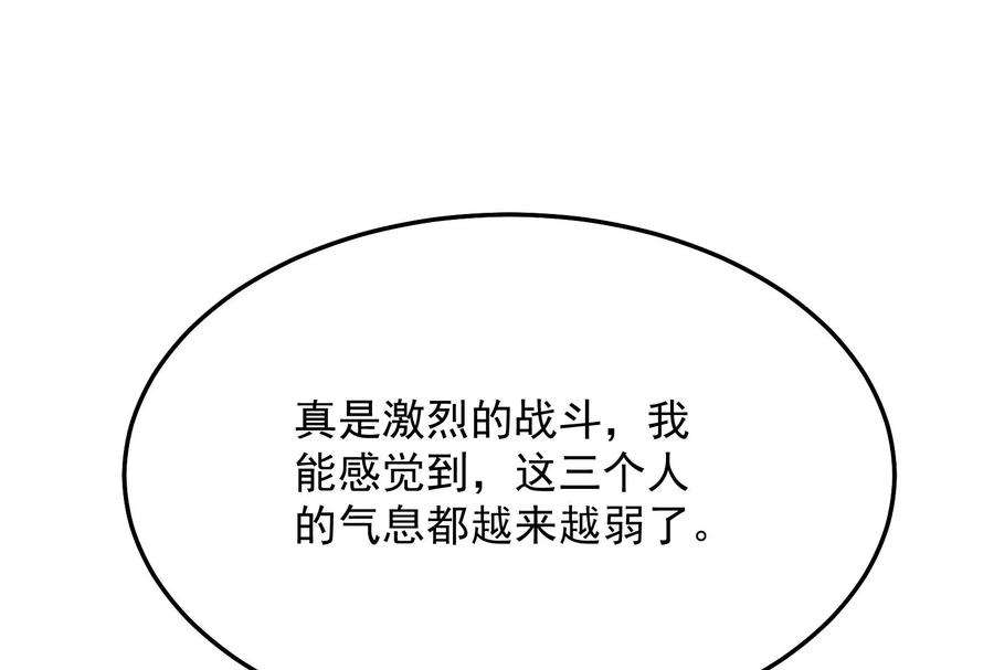 打爆诸天101话 永恒之叹，女娲陨落
