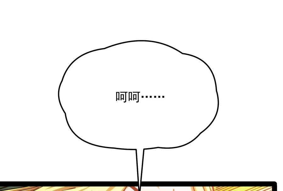打爆诸天101话 永恒之叹，女娲陨落