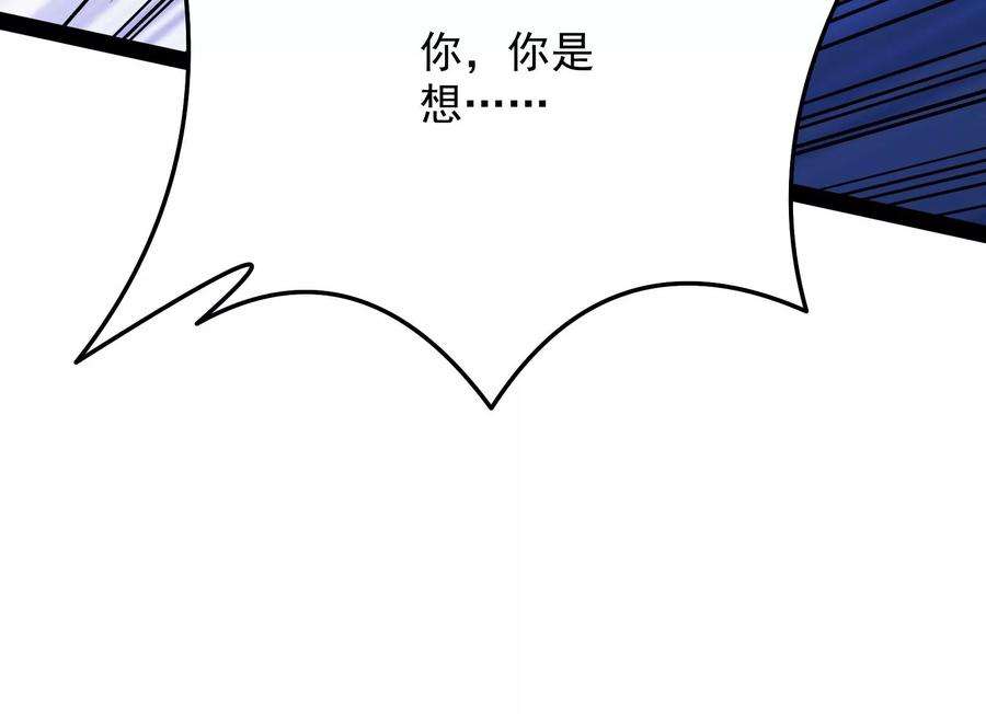 打爆诸天101话 永恒之叹，女娲陨落