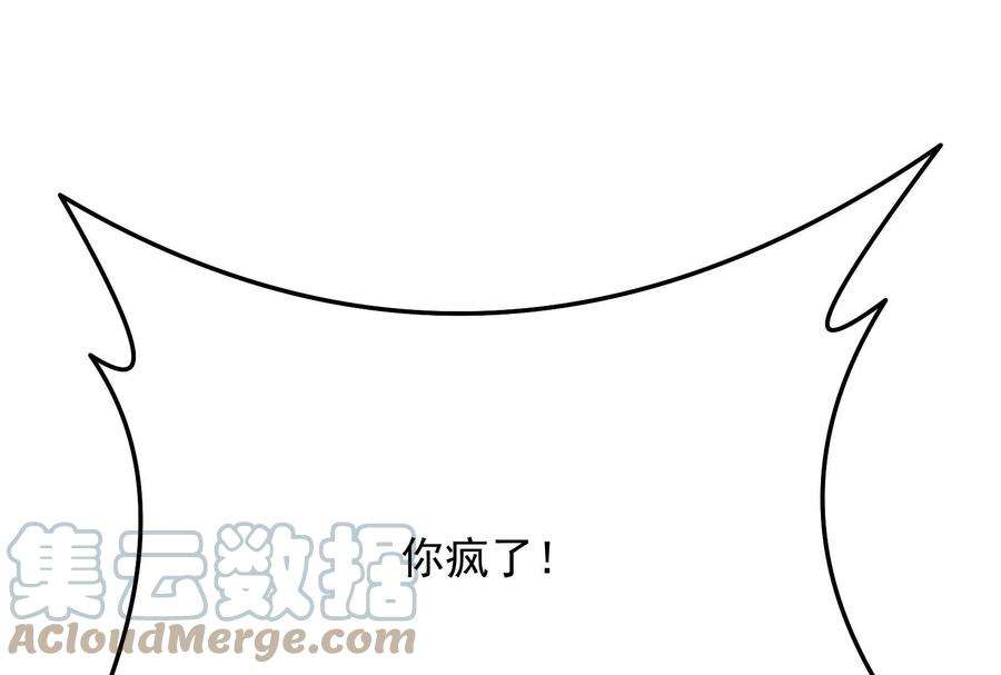 打爆诸天101话 永恒之叹，女娲陨落