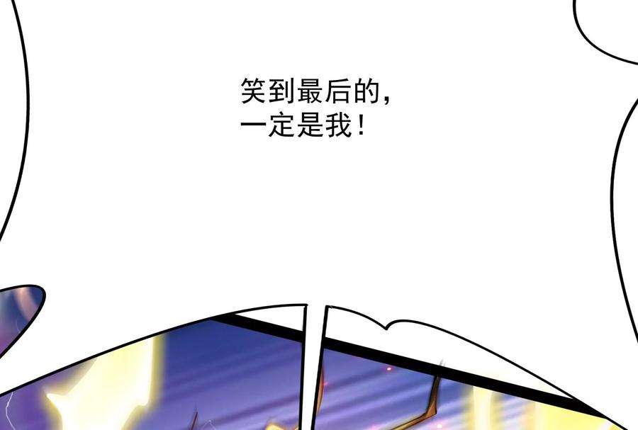 打爆诸天101话 永恒之叹，女娲陨落
