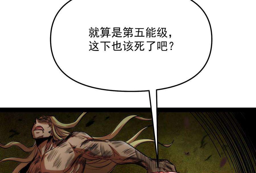 打爆诸天101话 永恒之叹，女娲陨落