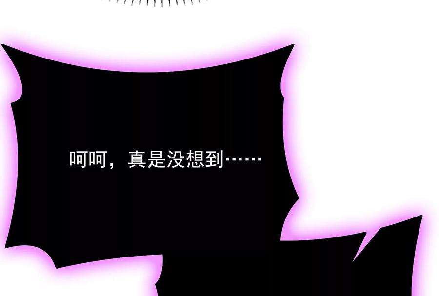 打爆诸天101话 永恒之叹，女娲陨落