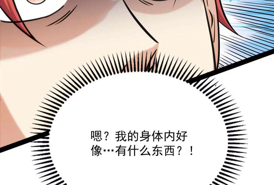 打爆诸天101话 永恒之叹，女娲陨落