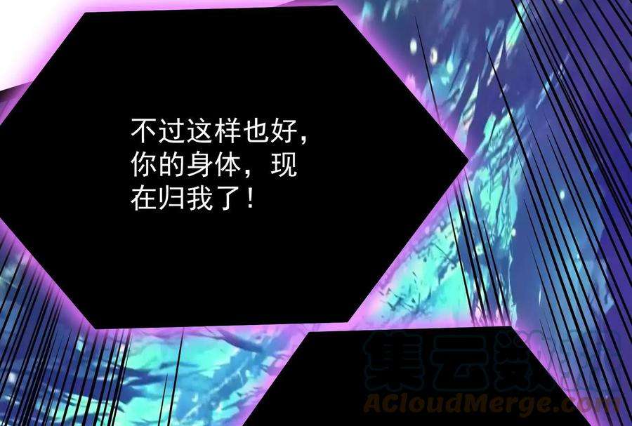 打爆诸天101话 永恒之叹，女娲陨落