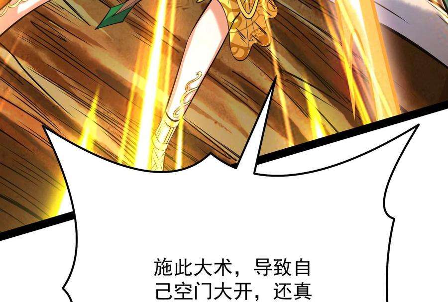 打爆诸天101话 永恒之叹，女娲陨落