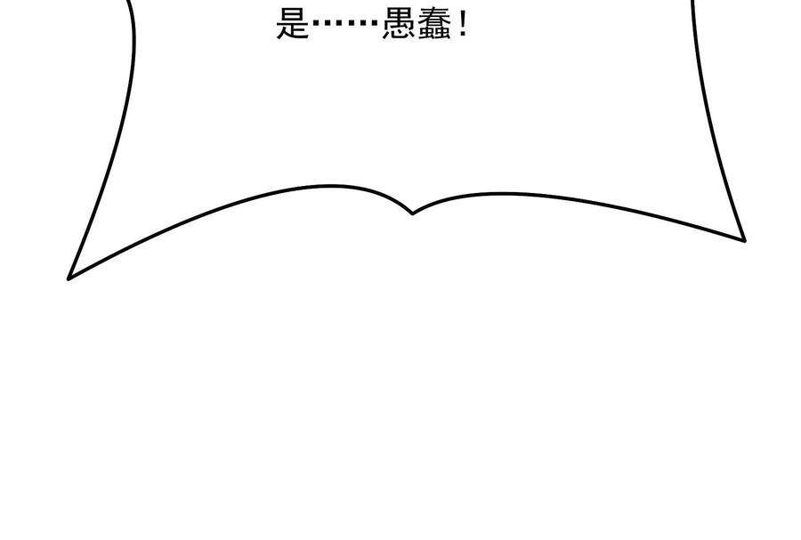 打爆诸天101话 永恒之叹，女娲陨落