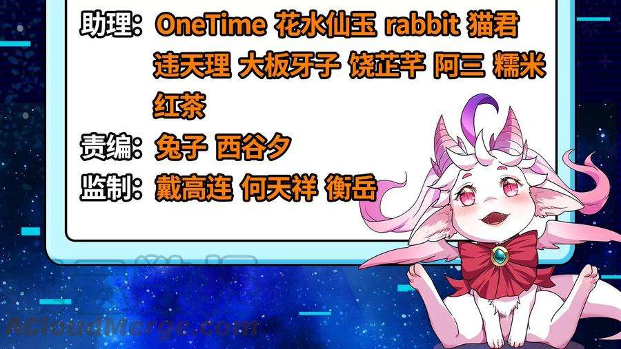 打爆诸天101话 永恒之叹，女娲陨落