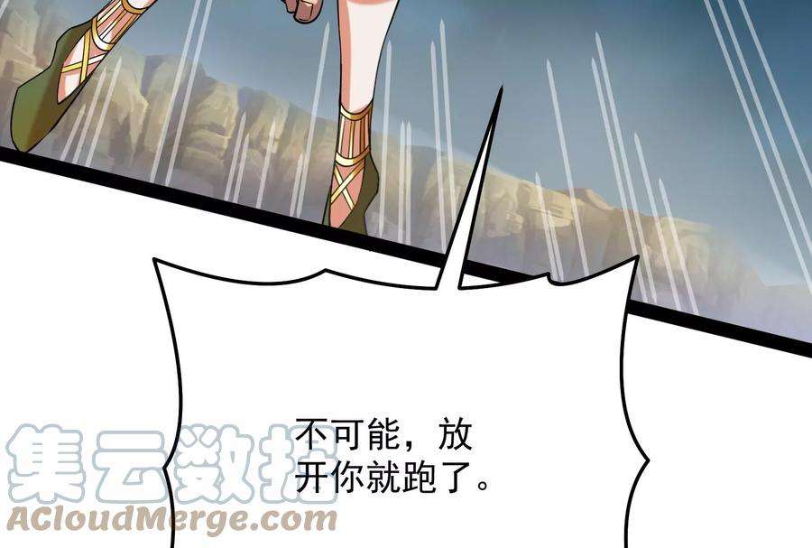 打爆诸天101话 永恒之叹，女娲陨落