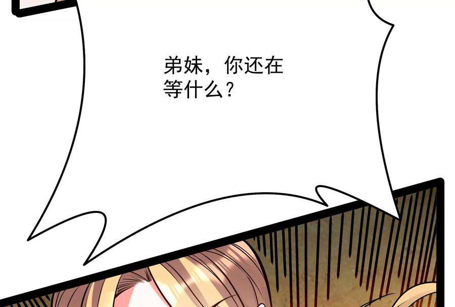 打爆诸天101话 永恒之叹，女娲陨落