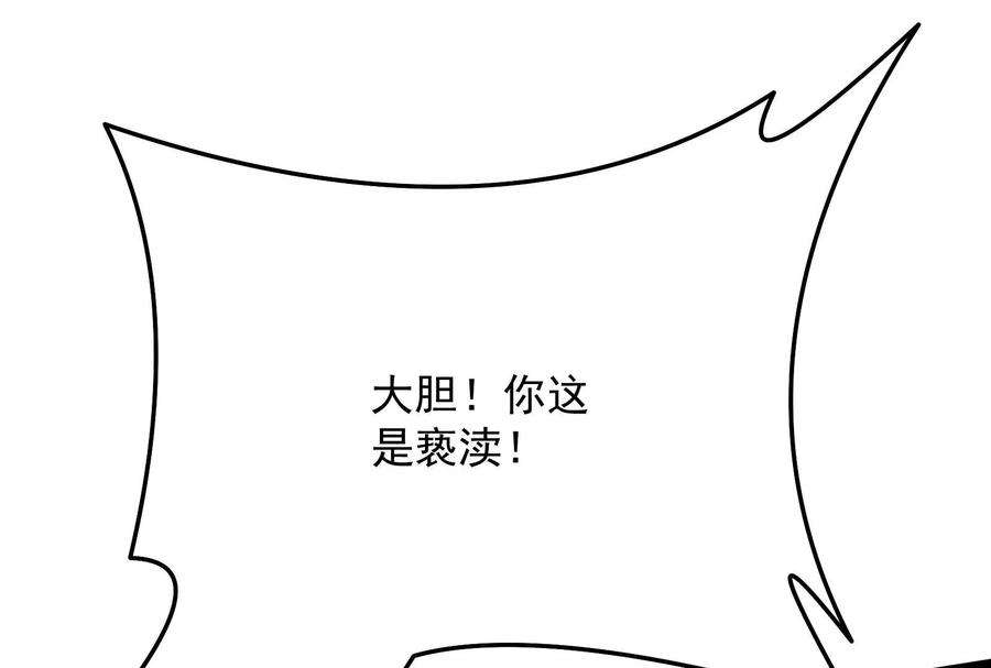 打爆诸天101话 永恒之叹，女娲陨落