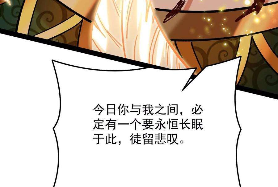 打爆诸天101话 永恒之叹，女娲陨落