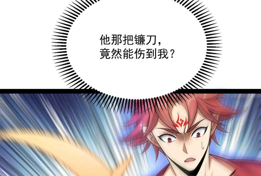 打爆诸天102话 秀姬的定情之戒