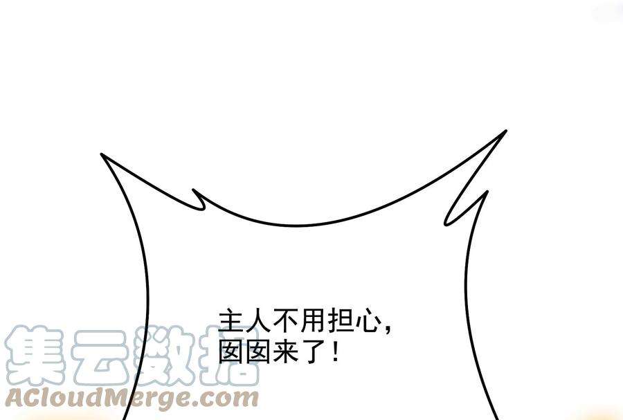 打爆诸天102话 秀姬的定情之戒