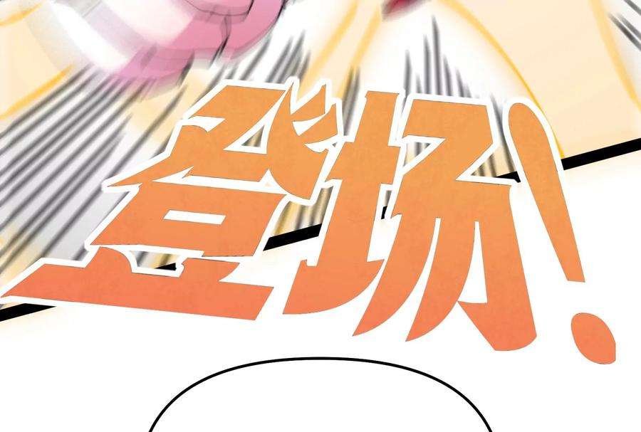 打爆诸天102话 秀姬的定情之戒
