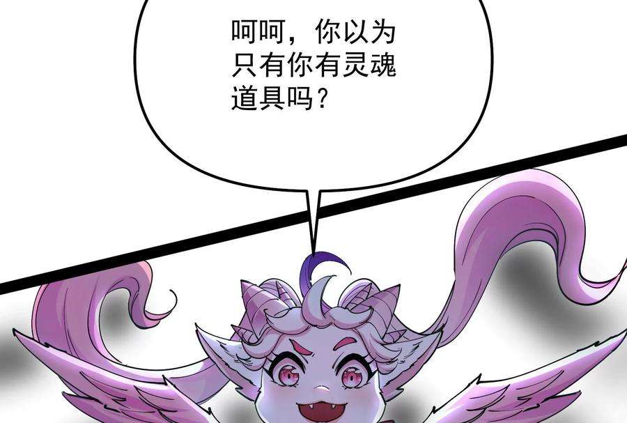 打爆诸天102话 秀姬的定情之戒
