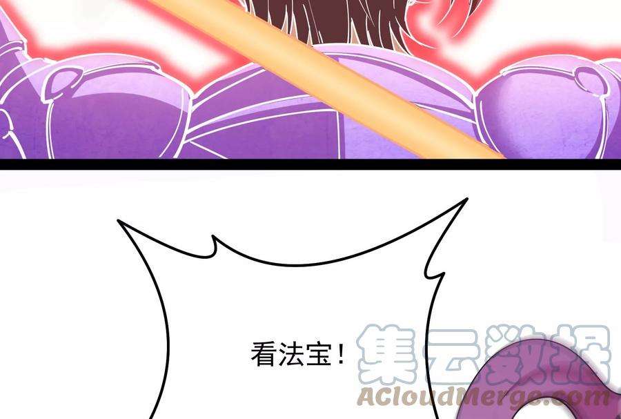打爆诸天102话 秀姬的定情之戒