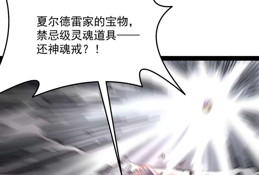 打爆诸天102话 秀姬的定情之戒